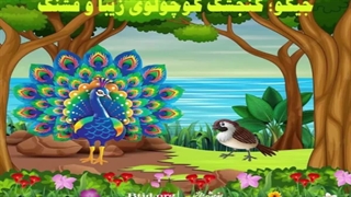 داستان آموزش شکرگزاری به کودکان