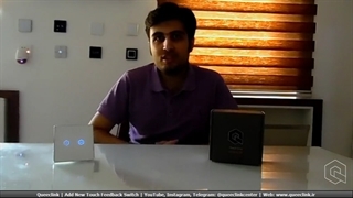 کلید لمسی هوشمند