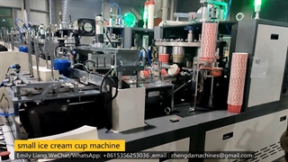 لیوان کاغذی 120