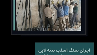 پیشرفت پروژه مسکونی درخشان تا تاریخ 1401/09/05