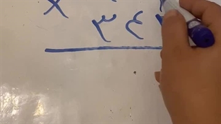 Zarbchaharraghamdarseragham