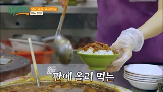 برنامه کره ای سرآشپز کوله بدوش باحضور آن بو هیون قسمت17+زیرنویس فارسی