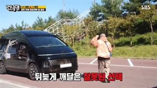 رانینگ من قسمت 627 باحضور جین همراه بازیرنویس فارسی