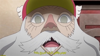 انیمه بوروتو نسل بعدی ناروتو قسمت ۲۷۷ با زیرنویس چسبیده