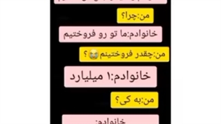 اوکی بای بای✓