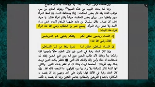 پاسخ عجیب غریب عمر بن خطاب به یک زن