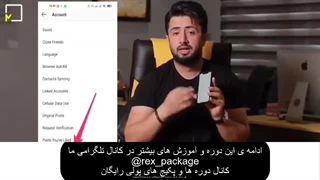 دوره انفجار اکسپلور از معین فرجی (پارت دوم)