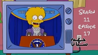 کارتون سیمپسون ها چگونه پیش گویی میکند ؟؟ آیا دستهایی پشت پرده وجود دارد ؟؟