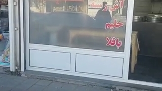 اشکده اهوازی