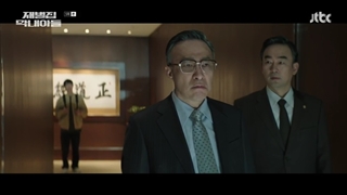 قسمت پنجم سریال کره ای تولد دوباره در خانواده پولدار Reborn Rich 2022+زیرنویس فارسی با بازی سونگ جونگ کی