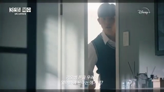 تیزر قسمت هفتم سریال انتقام از دیگران (درخواستی)