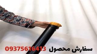 خرید جاسیخی مسافرتی