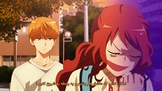 انیمه قاتل رمانتیک | Romantic Killer - قسمت سوم 3 با زیرنویس فارسی