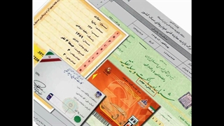 وکیل برای سند تک برگ