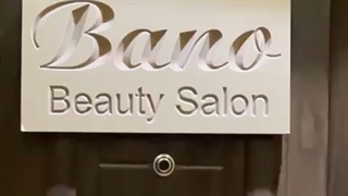 سالن زیبایی بانو