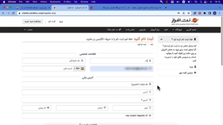 آموزش رایگان ساخت سایت در ۳۰ دقیقه!