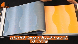 البوم شنتی shanti  | 09900220251