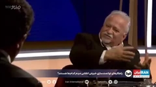 ایران اینترنشنال: در اعتراضات شعار بدید "من هم یک تجزیه طلبم"
