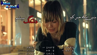 میکس عاشقانه سریال کلاس روپونگی با آهنگ عربی البی یا البی از نانسی