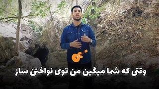 باور به خودت معجزه میکنه