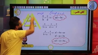 خفه شو عمو تالس … ! 