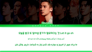 لیریک ویدیو _Run away_ از EXO با زیرنویس