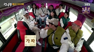 رانینگ من قسمت 630 (Running man ep 630)