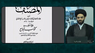 ادرار کردن زن از ترس عمر بن خطاب به خاطر استعمال بوی خوش