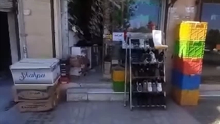 کفش و کتانی مهدی