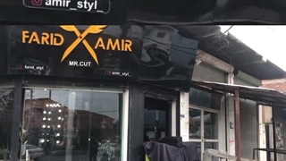پیرایش امیر استایل