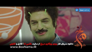 دانلود روزی روزگاری مریخ قسمت ۱۹ سام درخشانی (تماشای مریخ قسمت19 نوزدهم)