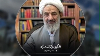 سخنرانی به مناسبت میلاد حضرت زینب سلام الله علیها