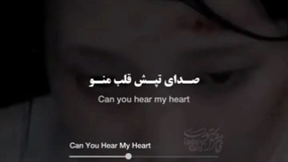آهنگ سریال عاشقان ماه