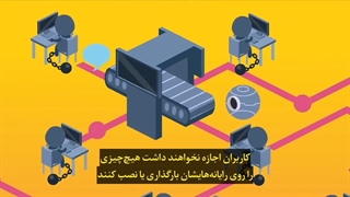 امنیت فضای مجازی