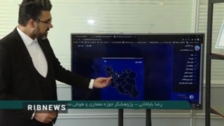 هوش مصنوعی معمار