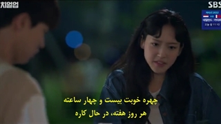 قسمت 12 سریال کره ای تشویق کن با زیرنویس چسبیده (لینک دانلود در توضیحات)