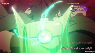 ظهور قهرمان سپر قسمت 4 فصل 1  زیرنویس فارسی چسبیده