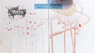 تست خود تمیز شوندگی رنگ نما بایومرک