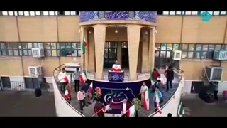 سرود انقلابی هم وطن سلام