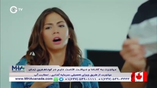 سریال ترکی پرنده سحر خیز با دوبله فارسی قسمت چهارم