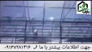شرکت گلخانه سازی پالیز کامیاب گل افروز