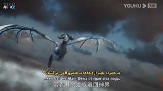 انیمه سراشپز جادویی یخ و اتش Magic Chef of Ice and Fire قسمت 52 قسمت اخر