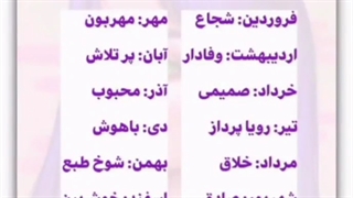 .یژگی های ماه تولدت اگه درست بود لایک کن ــــــــــــ ماه تولدتون رو کامنت کنین