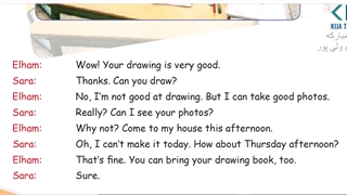 تدریس کتاب زبان انگلیسی پایه هشتم درس سوم My Abilities متوسطه اول  _کیجاتیچ