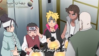 انیمه بوروتو قسمت 277 با زیرنویس فارسی Boruto naruto next generation_277