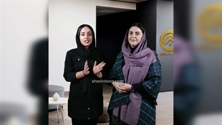 استخدام در مجموعه شش دونگ