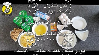 طرز تهیه کیک پایه