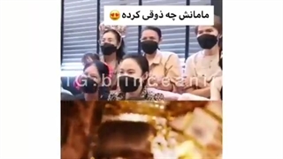 واکنش خانواده لیسا بلک پینک به موزیک ویدئو لالیسا