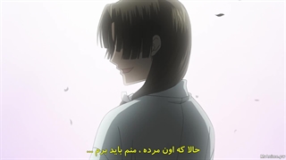 انیمه بوسه ایزدی فصل اول قسمت دهم