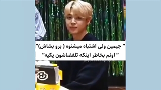 طنز بی تی اس